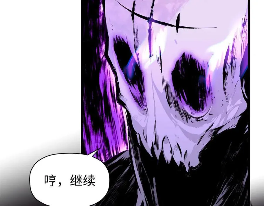 147 凡间有真魔161