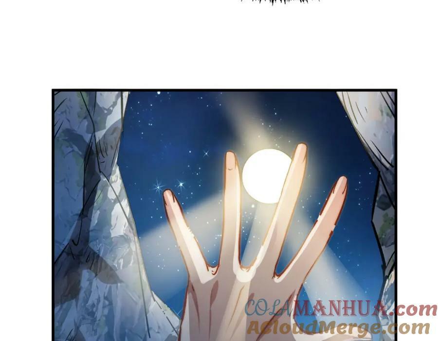 113 玉清圣宗236