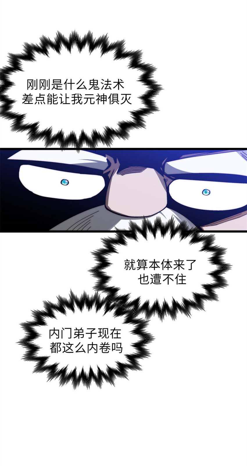 21 对上周凡4