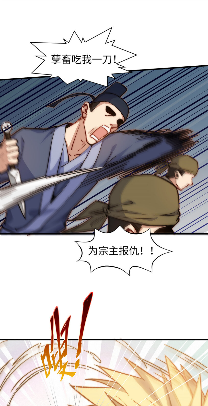 68 最后的大招29