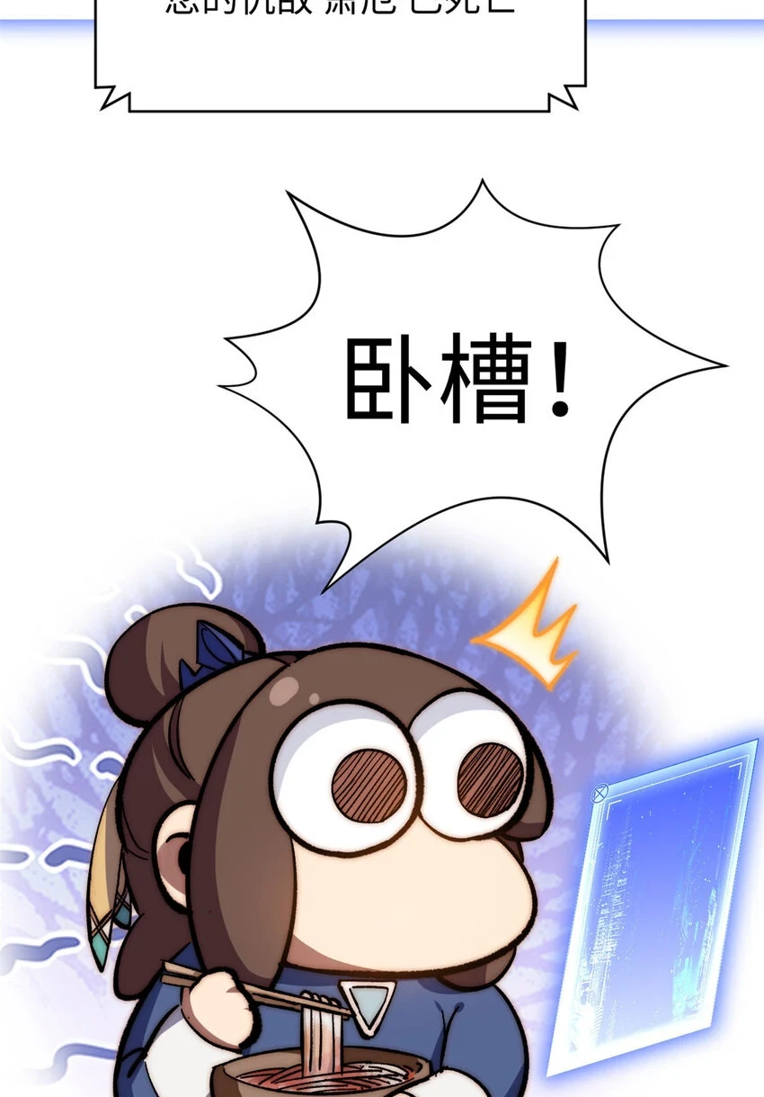 79 下一个世界59