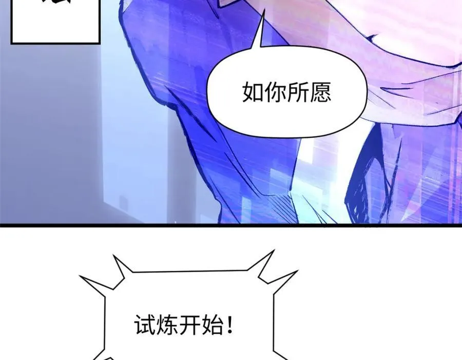 142 晋升大乘37