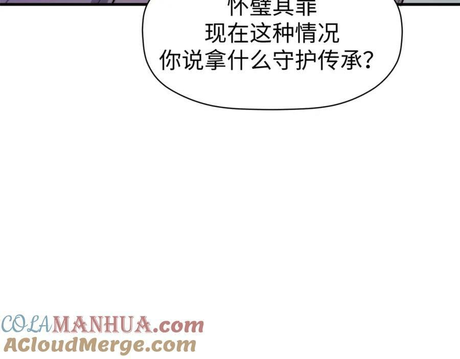 113 玉清圣宗120