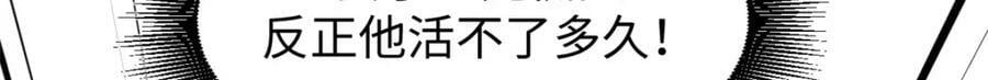 110 大圣来袭！137