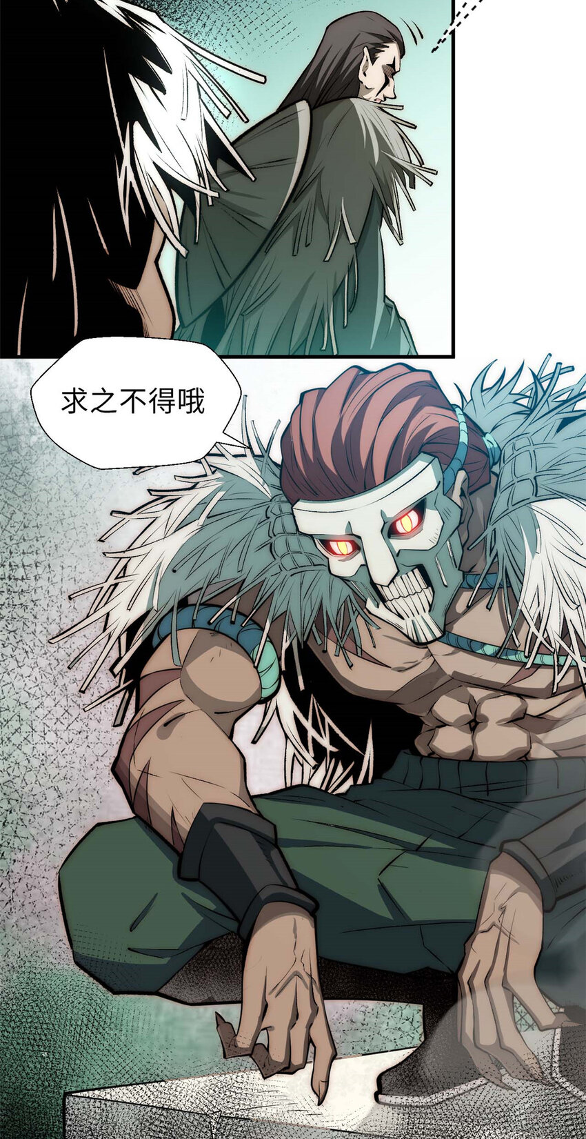 49 教主的担忧13