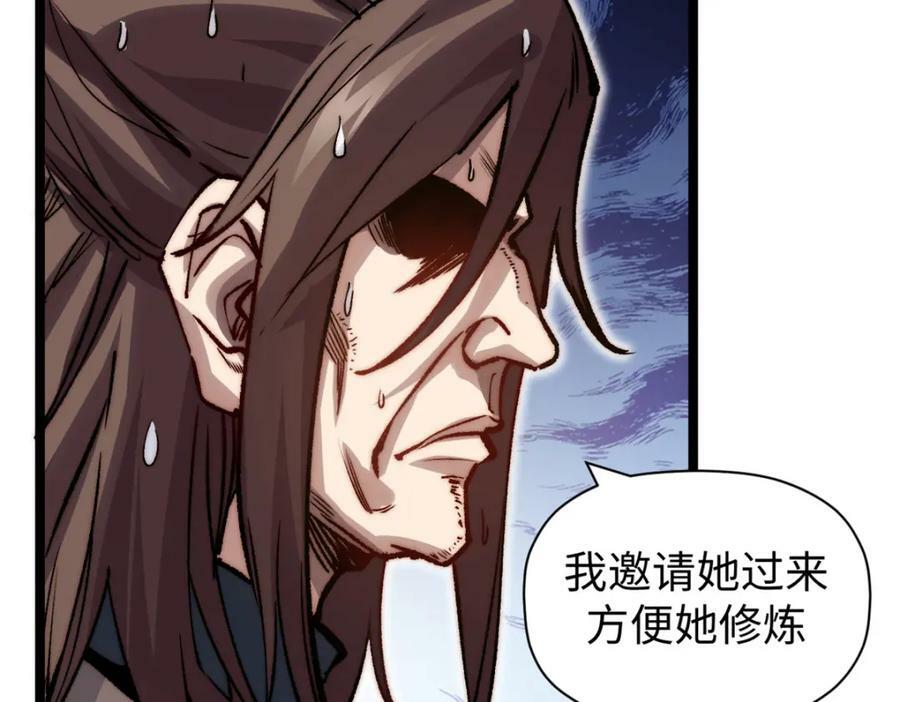 104 谁家的醋坛子翻了？138