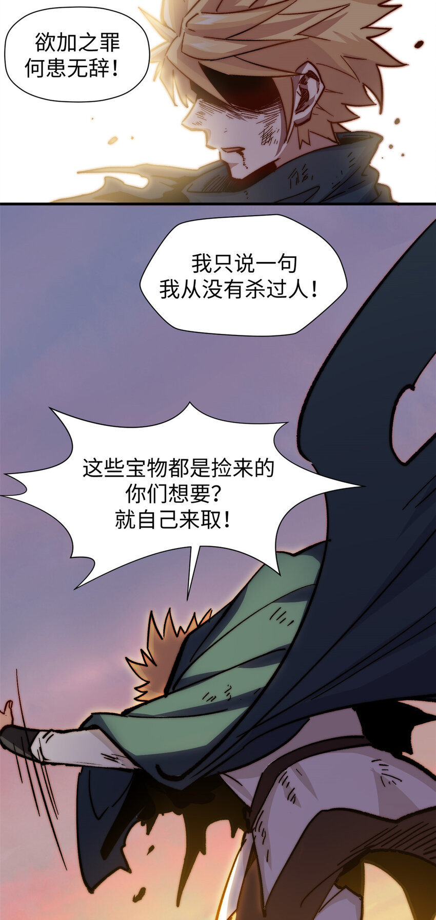 68 最后的大招27
