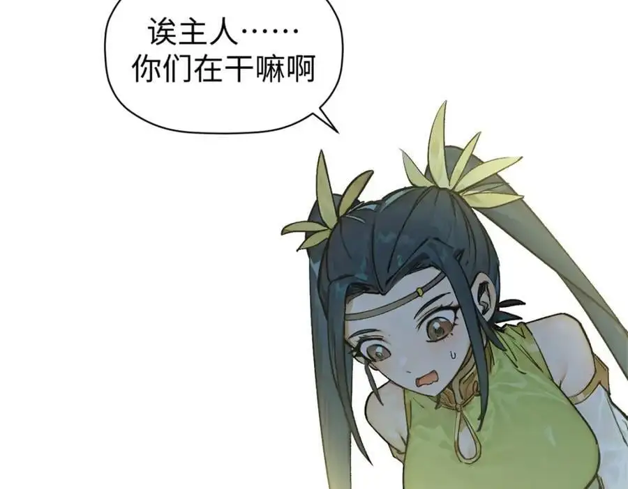 141 天劫来临！202