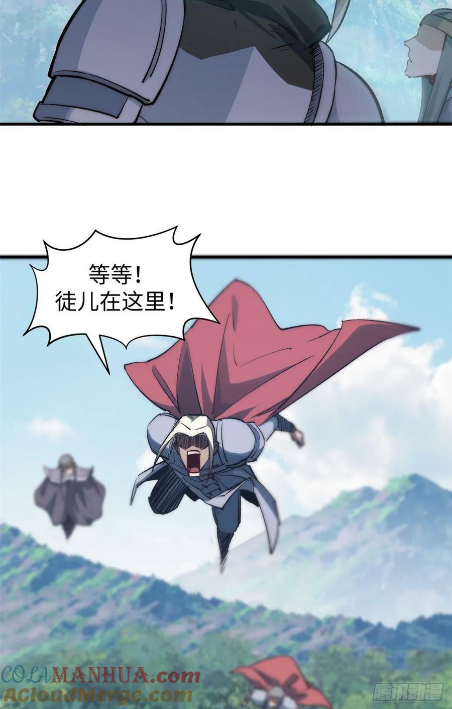 93 抹杀老怪45