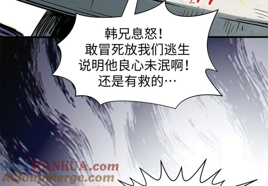 102 恐怖大圣68
