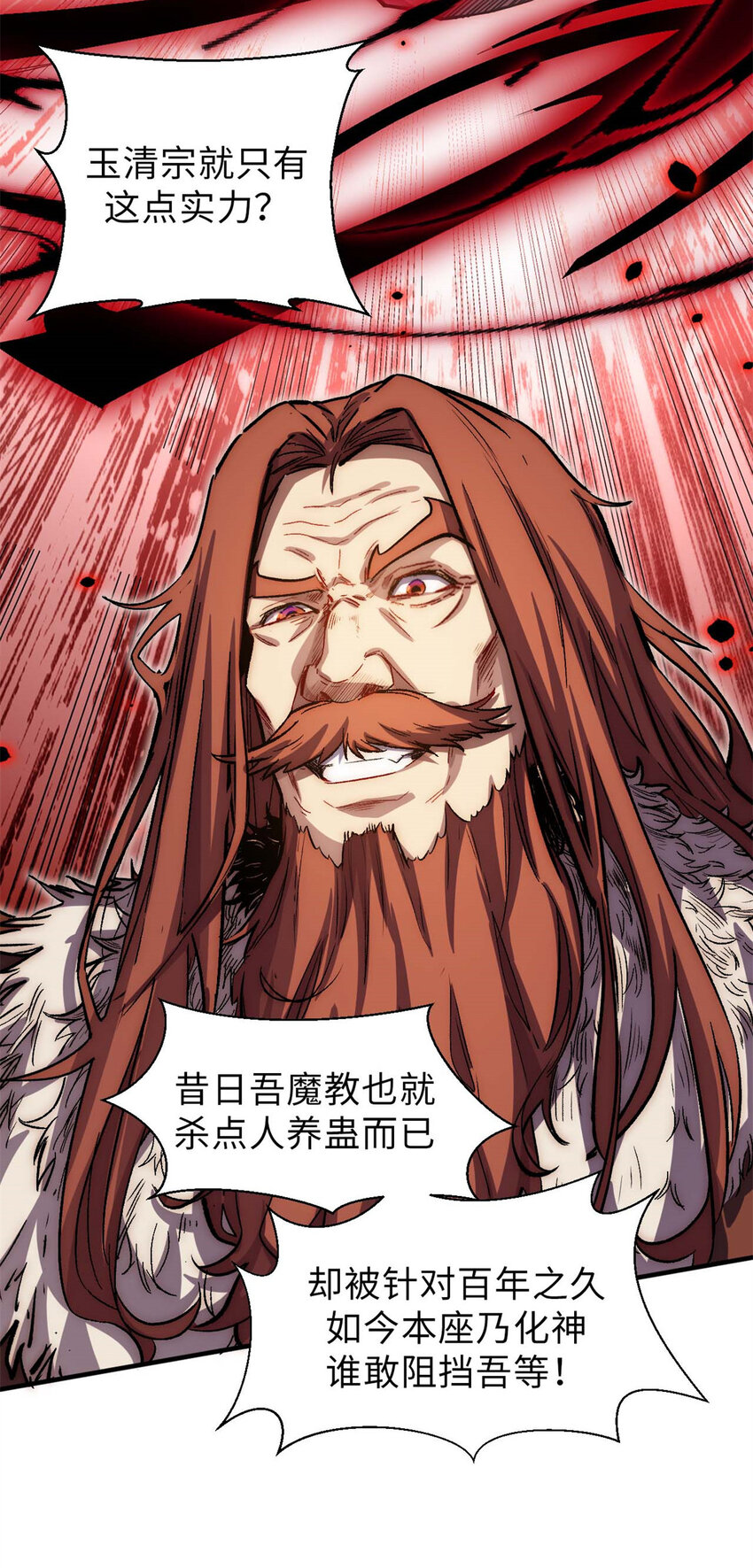 32 送你上路8