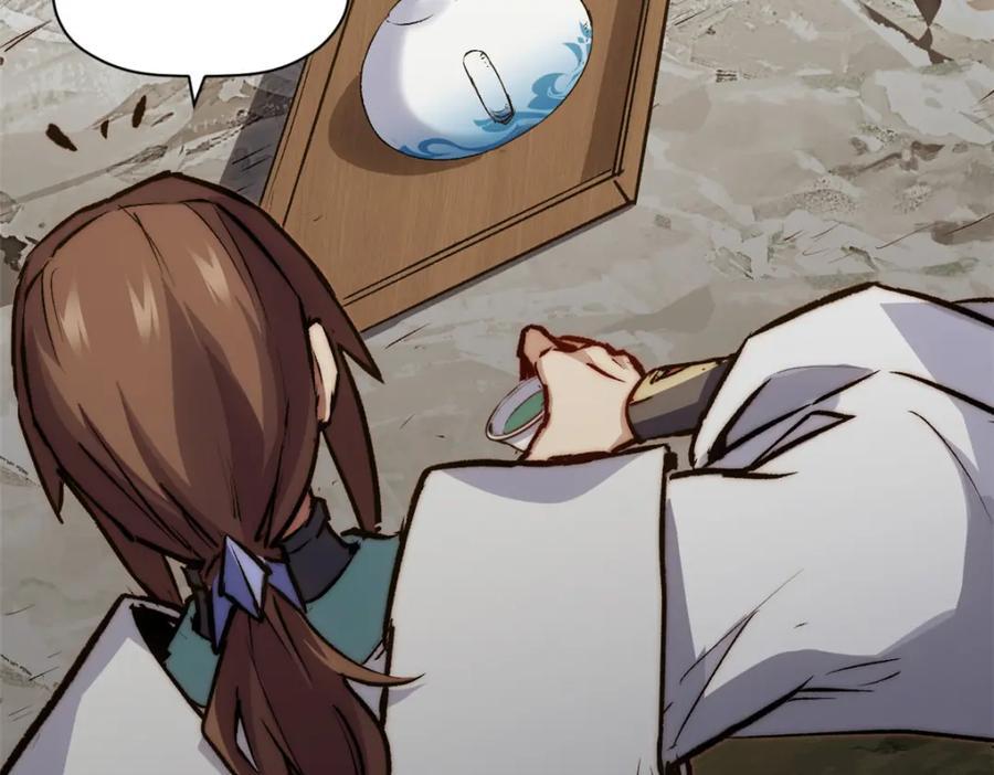 118 苏岐的归途81