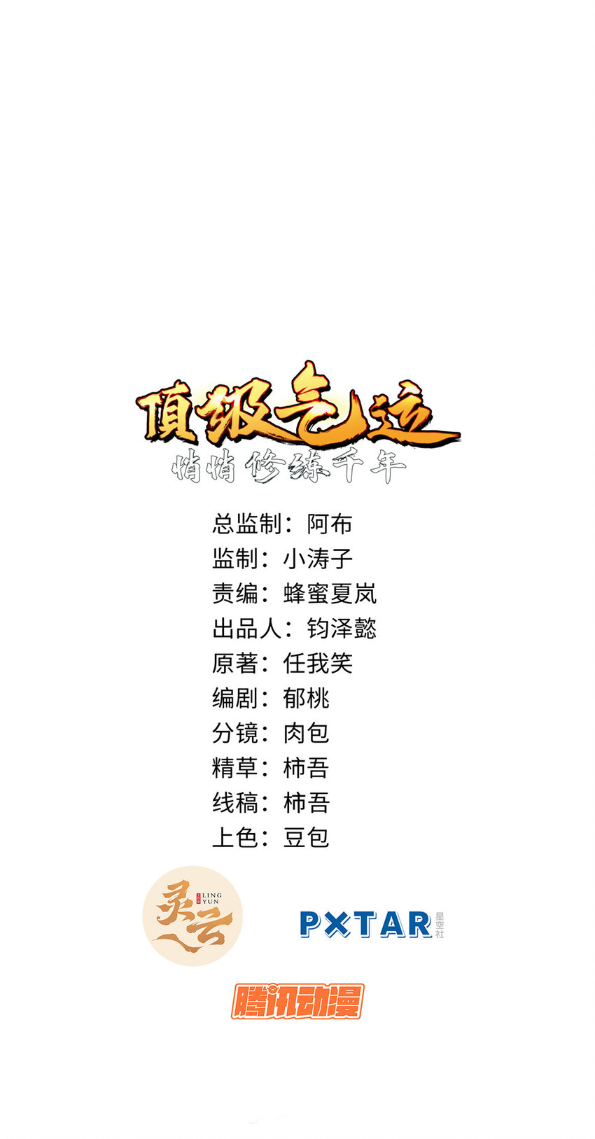 67 你愿意娶我吗？1