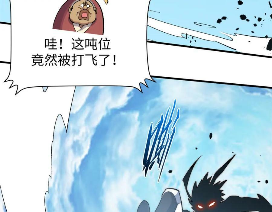 99 来自周凡的挑战94