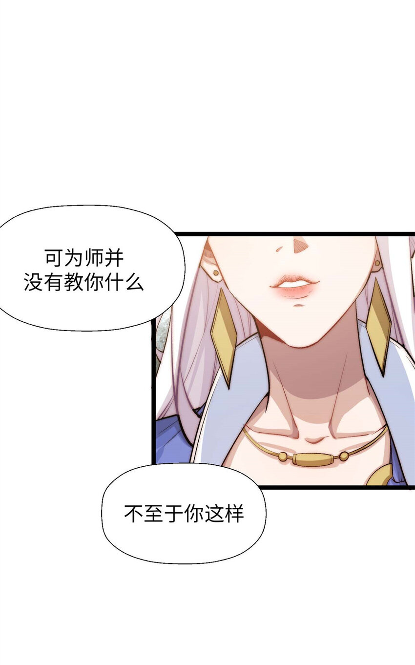 25 就知道修炼17