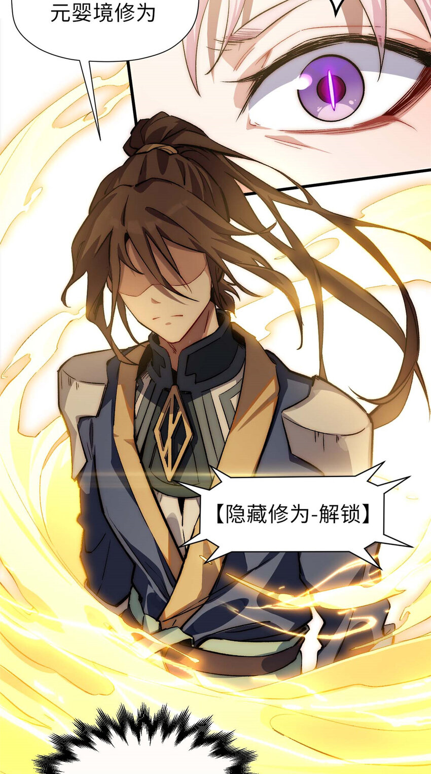 46 是否愿意结为道侣？29