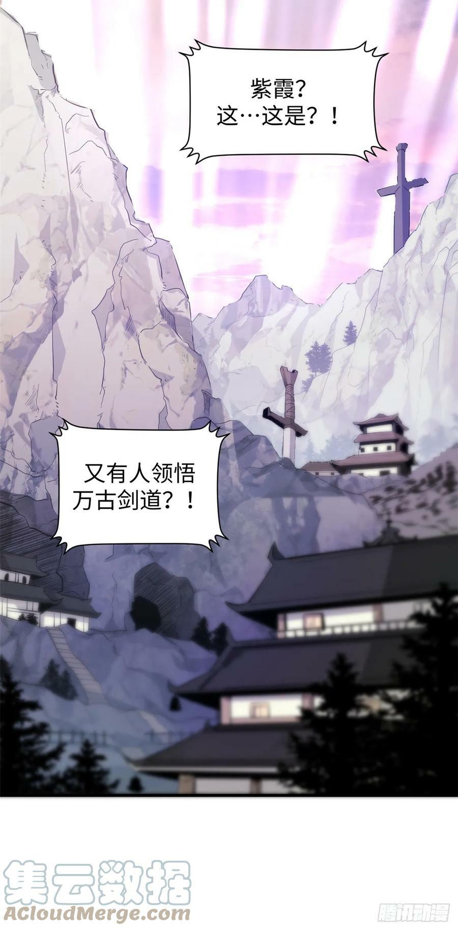 89 又遇气运者15