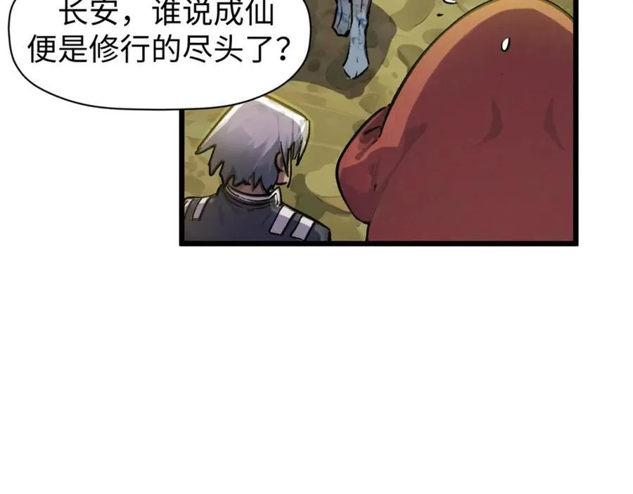 145 大乘讲道121