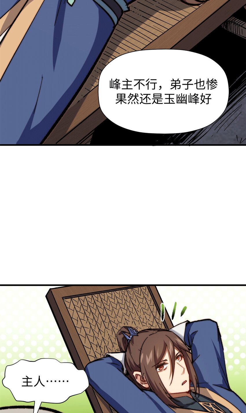 64 倒霉还是幸运？4