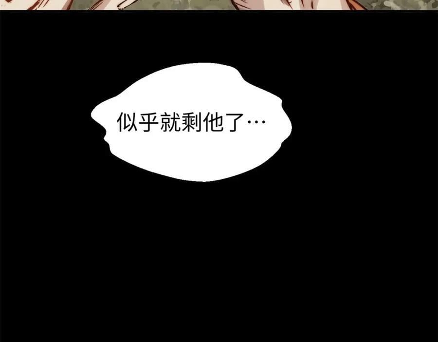 100 他的过去202