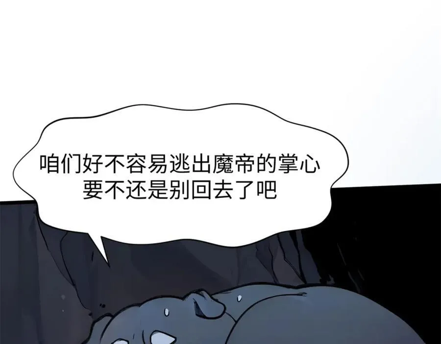 145 大乘讲道66