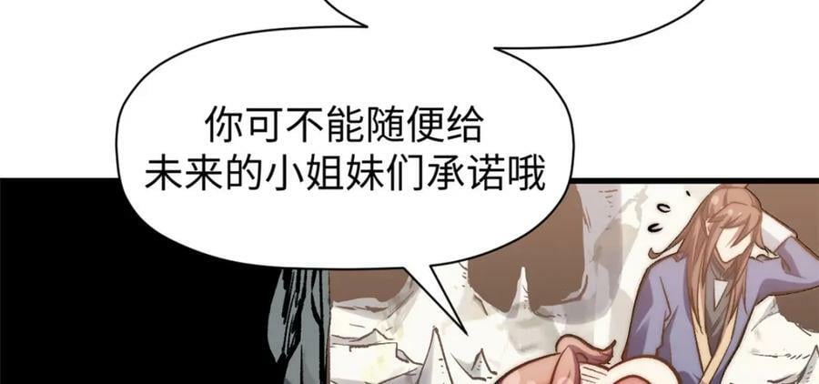 105 第二位主人47