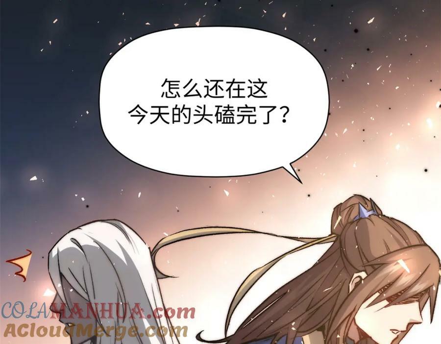 112 世间最强之人？112