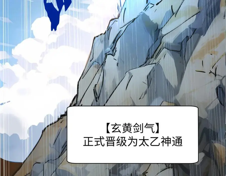 140 金乌121