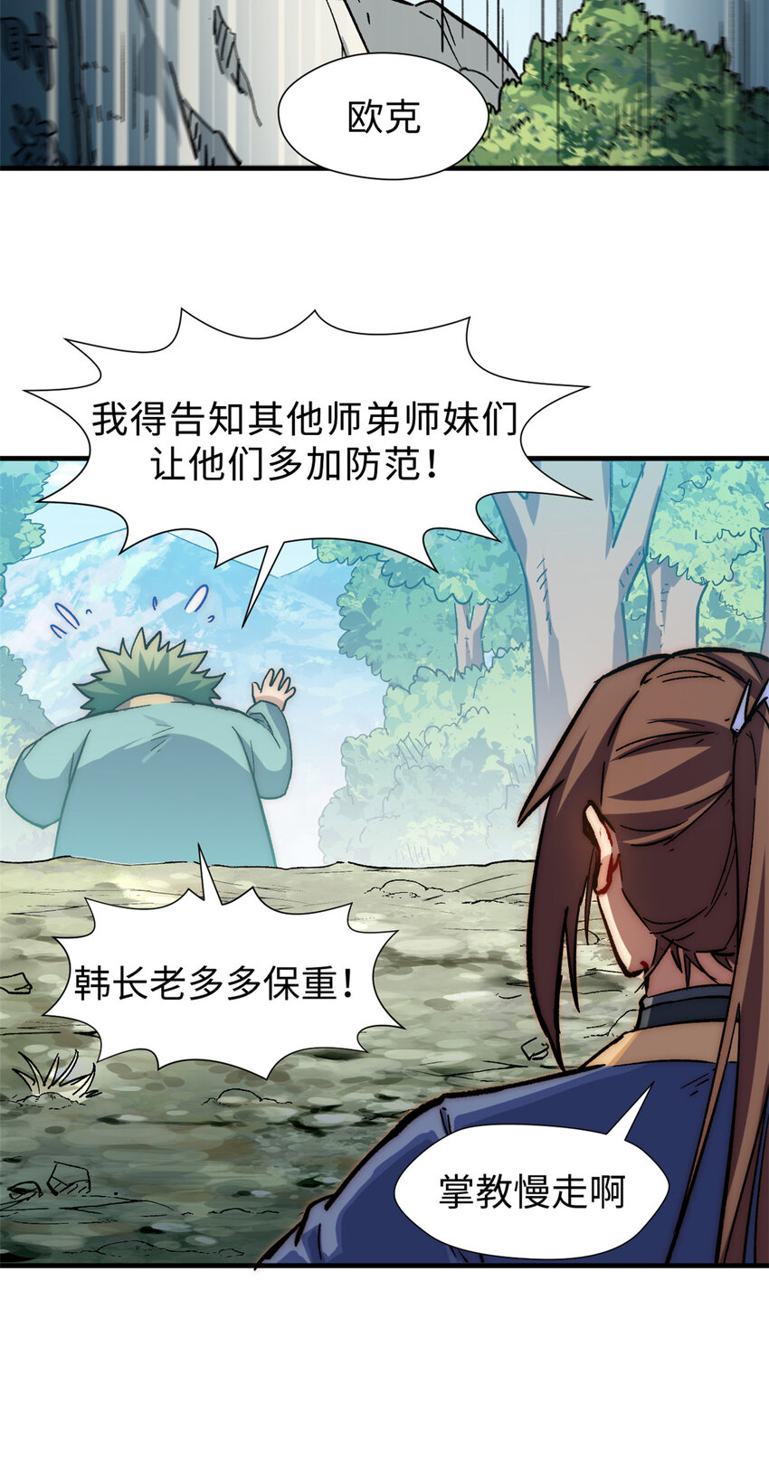 58 李潜龙41