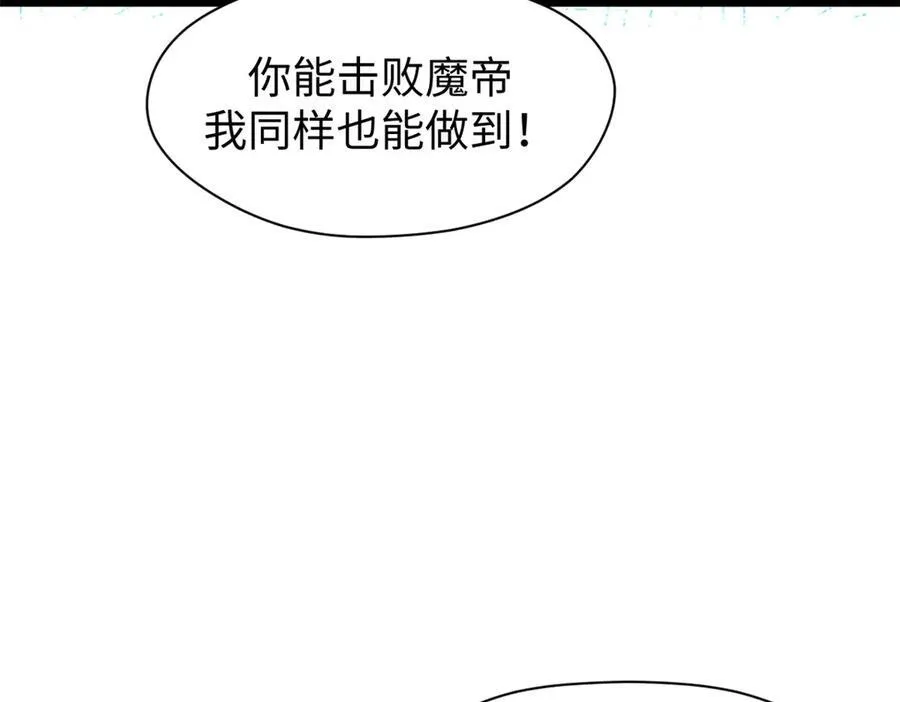156 强大的徒孙167