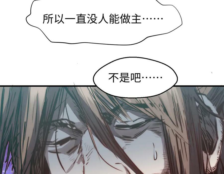107 渡劫境，成！153