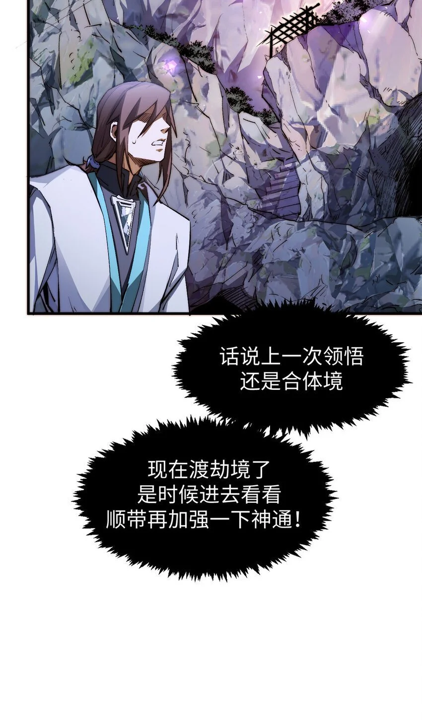 133 这老六有点东西58