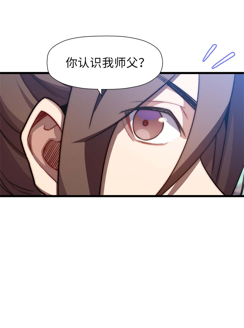21 对上周凡6