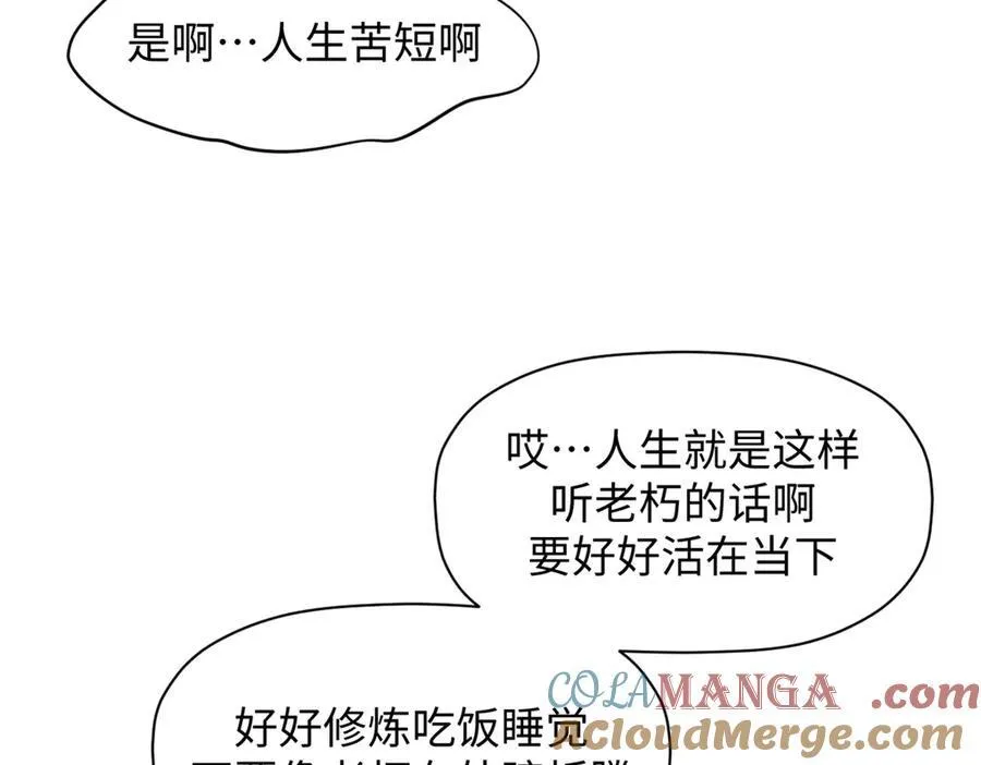 158 天地巨响28