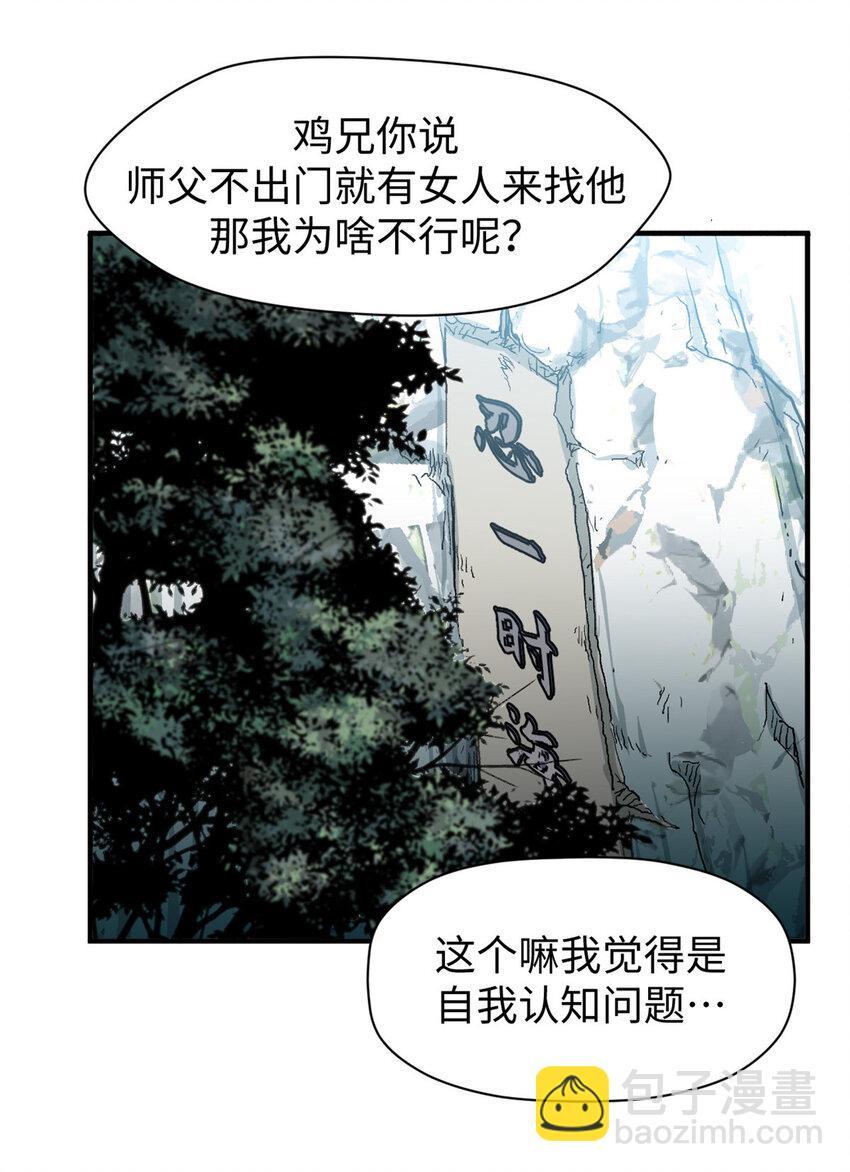 82 舔狗日记21