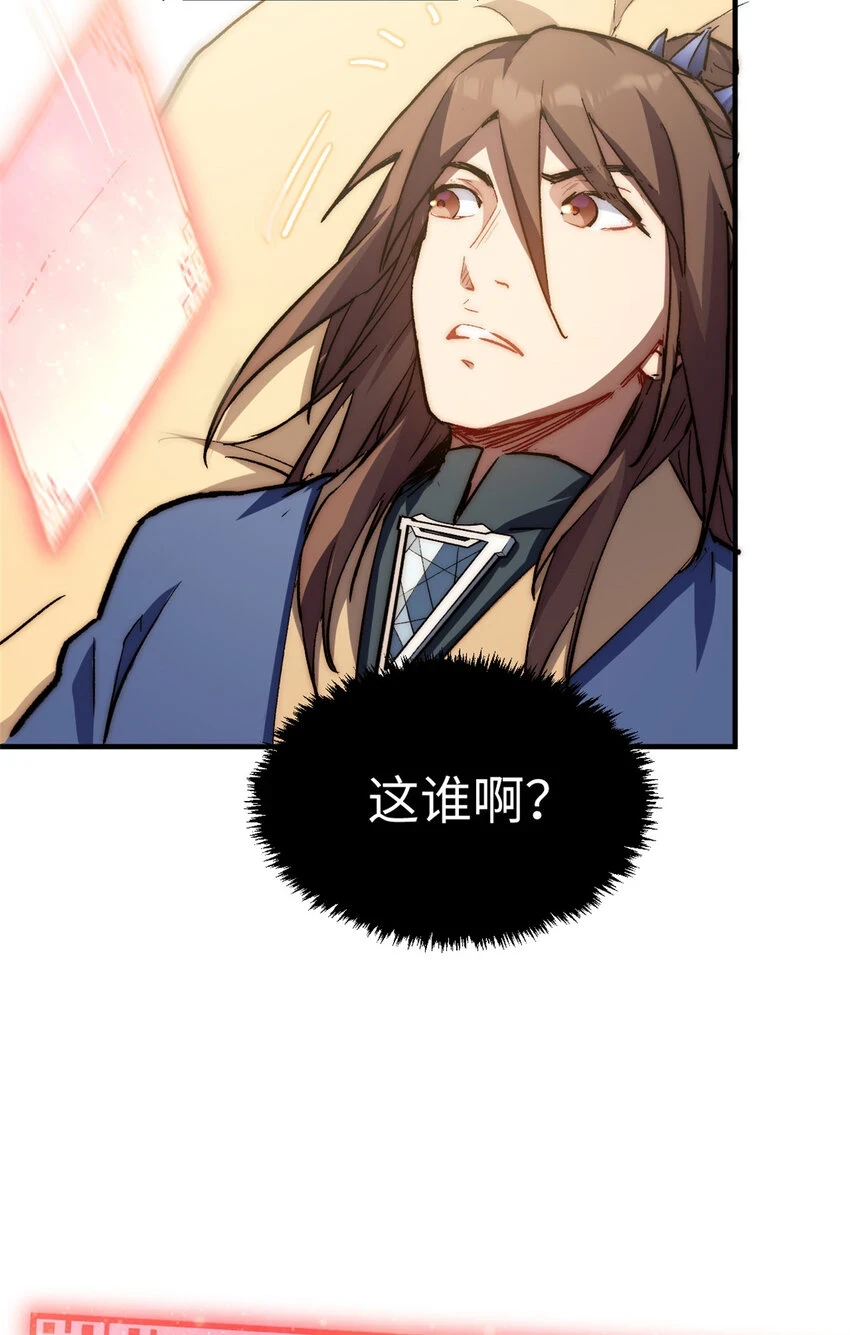 80 两族建交43