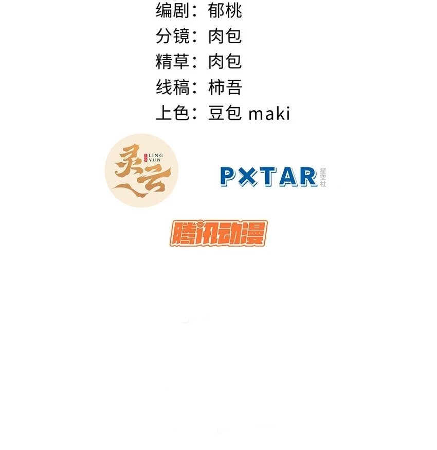 新春快乐 ！1