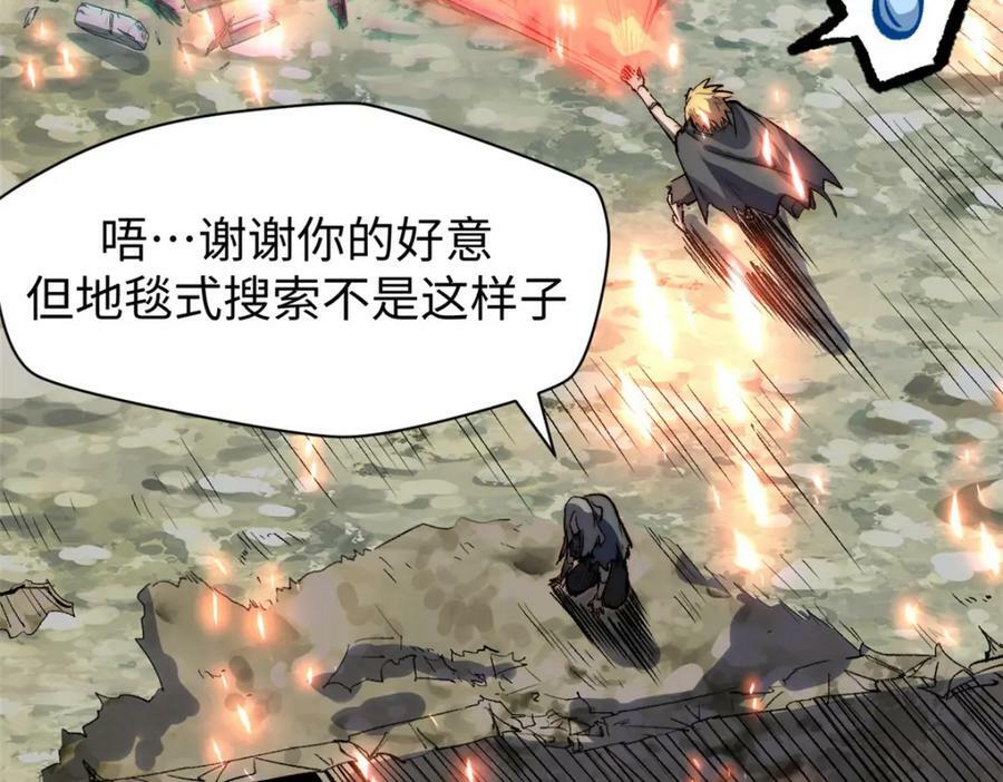 104 谁家的醋坛子翻了？27