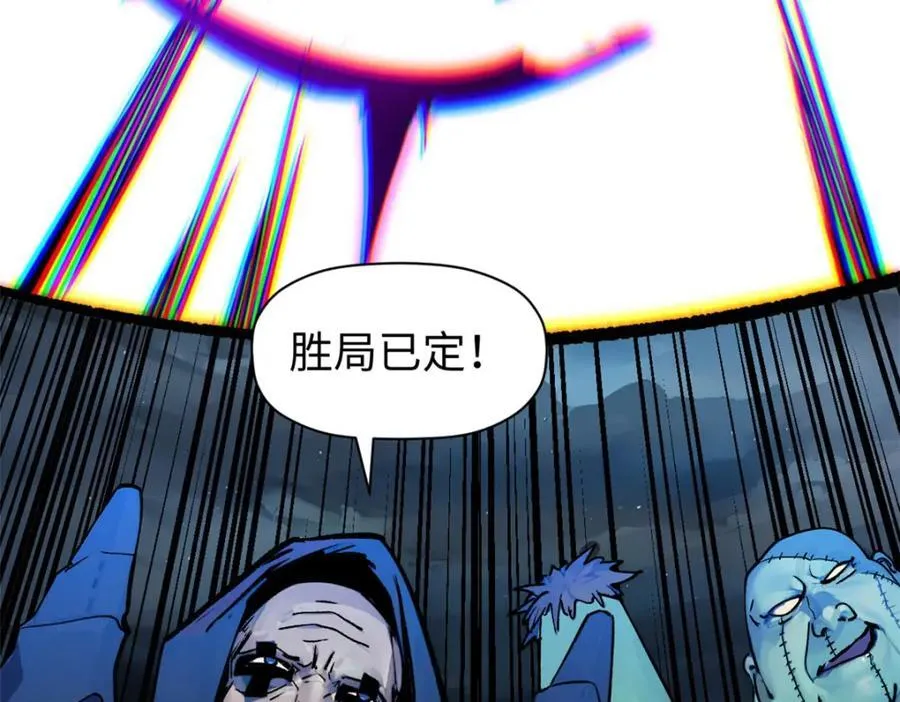 146 一指诛敌！102