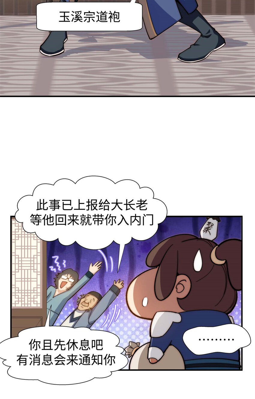 06 0626