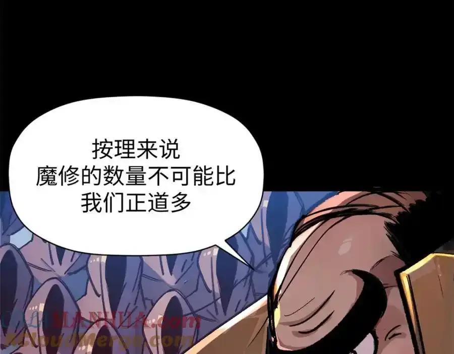 143 无底之洞！72