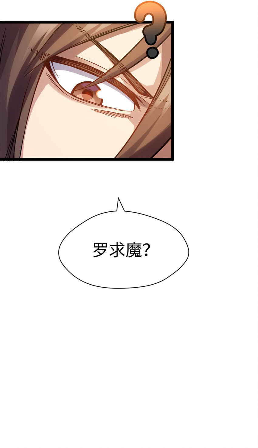 124 诛杀韩绝！71