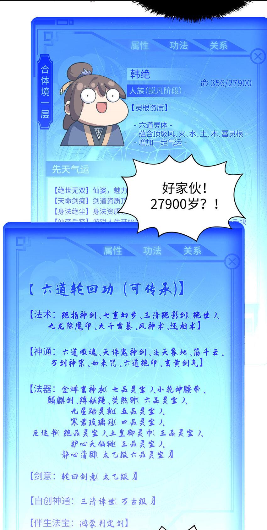 82 舔狗日记6