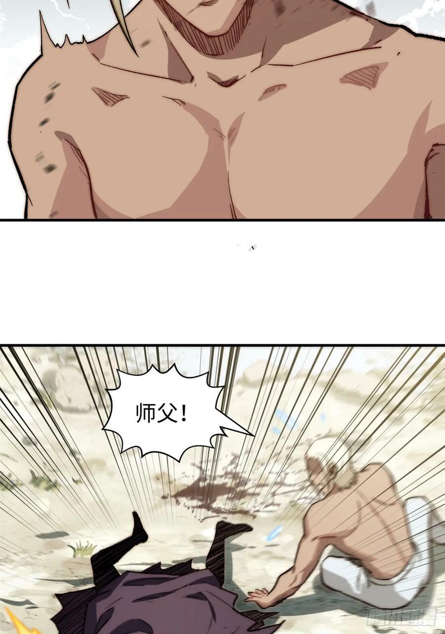 83 朱雀之子7