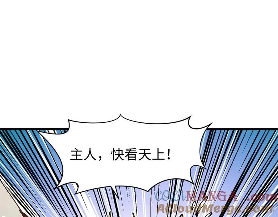 158 天地巨响112