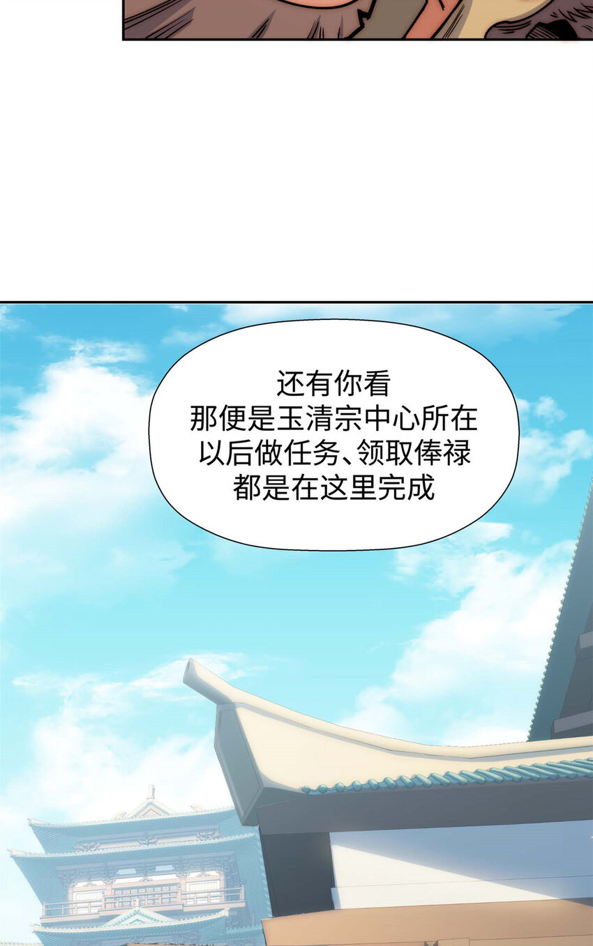 07 0719