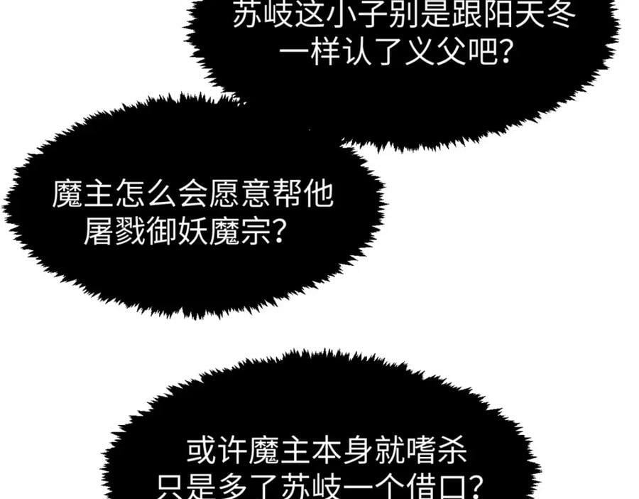 104 谁家的醋坛子翻了？75