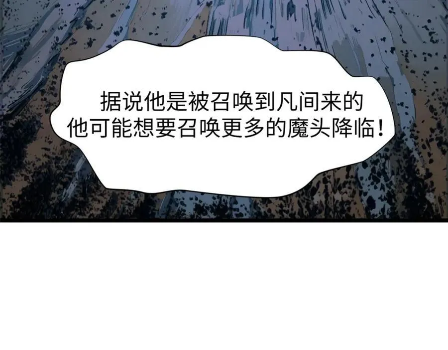 144 被俘的她73