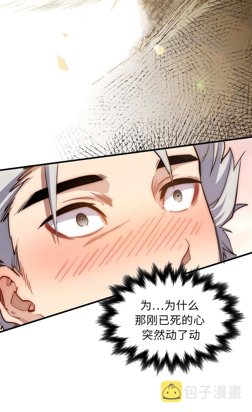 17 1742