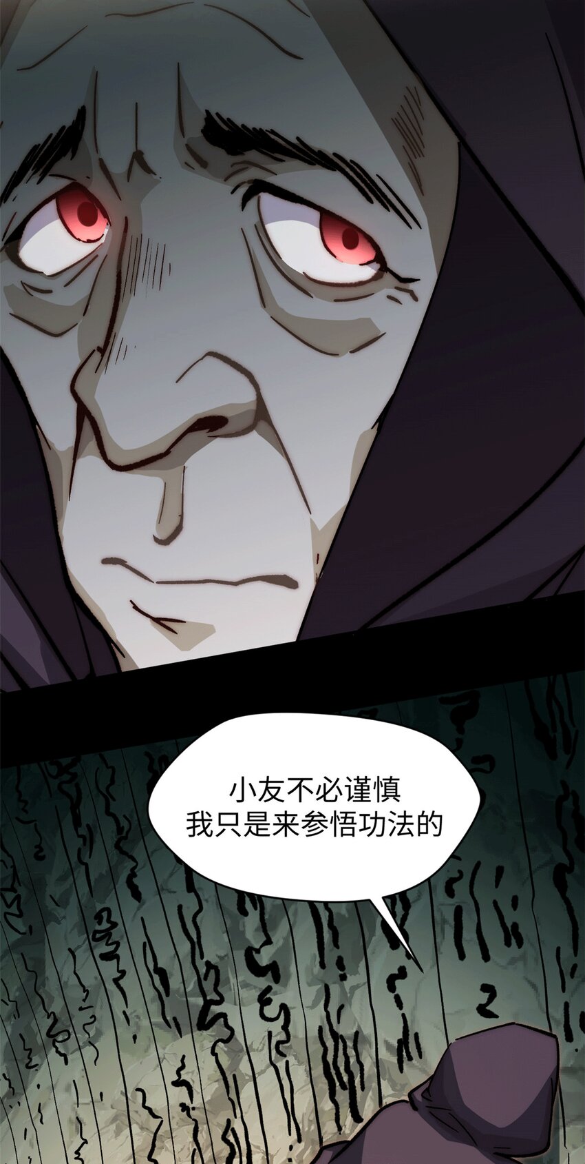 63 神秘的力量10